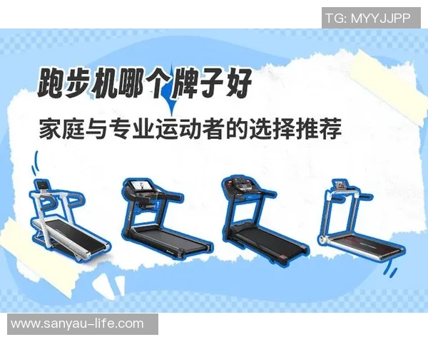 全面解析购买体育器材方案助力健康生活提升运动体验的最佳选择