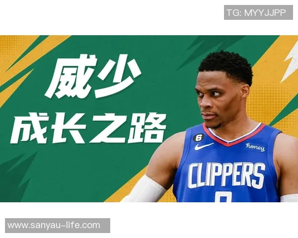 篮球明星微少的成长之路与奋斗精神的启示