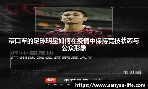 必一运动b-sports