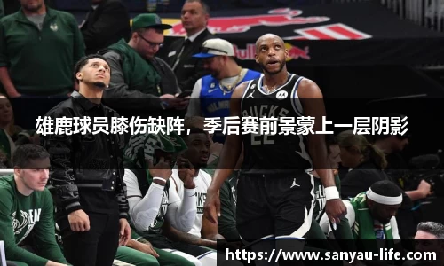 必一运动b-sports官方网站