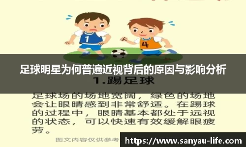 必一运动b-sports官方网站