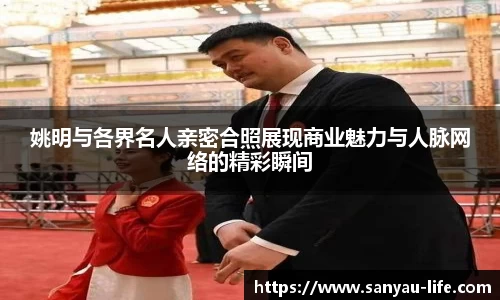 必一运动b-sports官网
