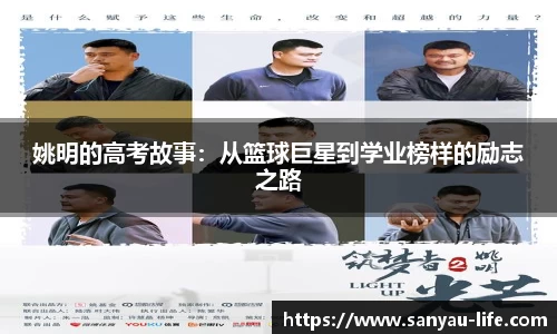 必一运动b-sports官方网站