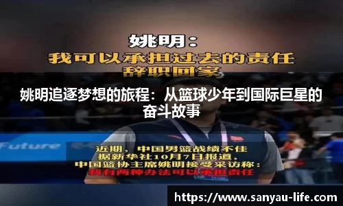 必一运动b-sports官方网站