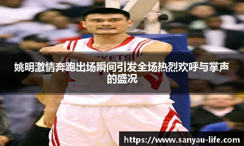 必一运动b-sports平台