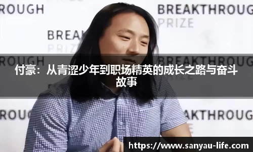 必一运动b-sports官方网站
