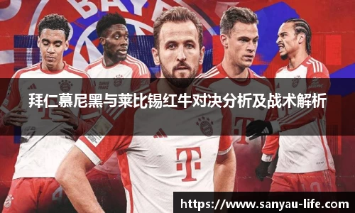 必一运动b-sports平台