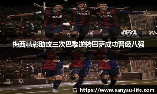 必一运动b-sports