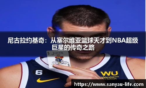 必一运动b-sports官方网站