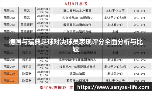 必一运动b-sports官网