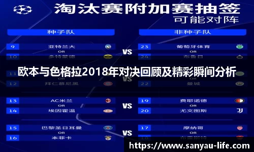 必一运动b-sports官网
