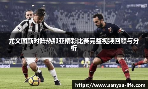 必一运动b-sports官网
