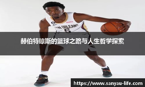 必一运动b-sports平台