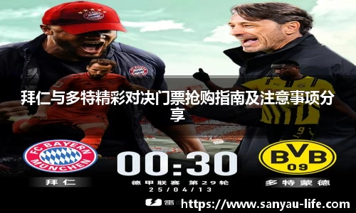 必一运动b-sports