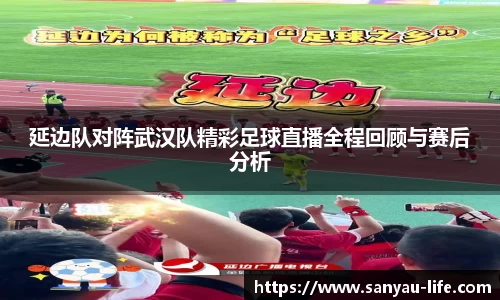 必一运动b-sports官网