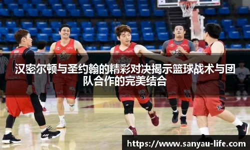 必一运动b-sports官方网站