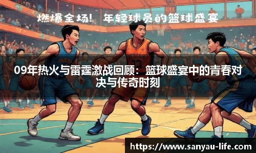 必一运动b-sports官方网站