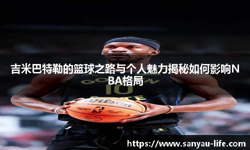 必一运动b-sports