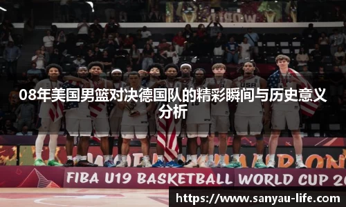 必一运动b-sports官网