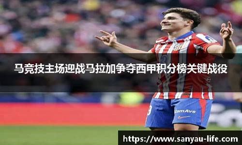 必一运动b-sports官网