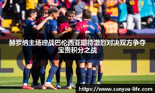 必一运动b-sports官网